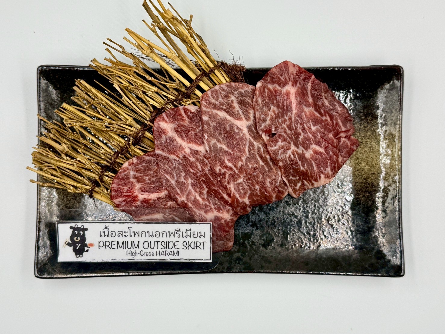Wagyu Skirt Steak